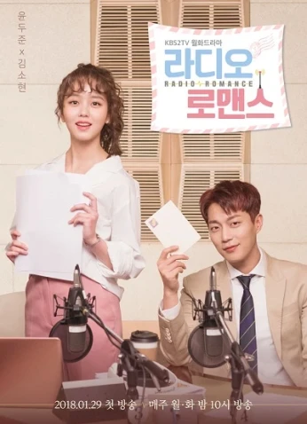 Radio Romance / رومانسية الراديو