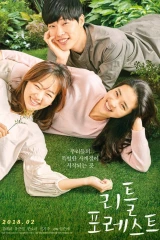 فيلم Little Forest / غابة صغيرة 2018