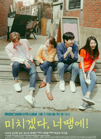 You Drive Me Crazy / أنك تقودني للجنون