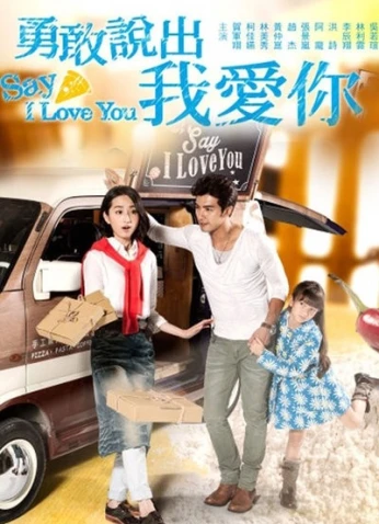 Say I Love You / قُل أحُبك