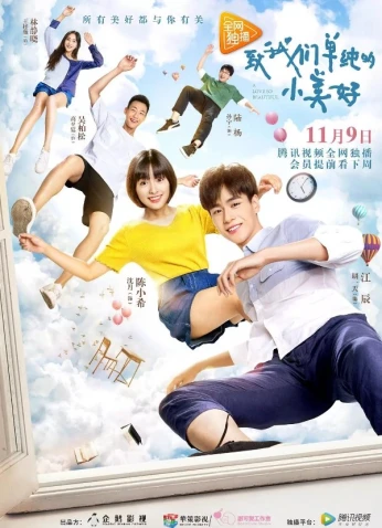 A Love So Beautiful / حب جميل للغاية