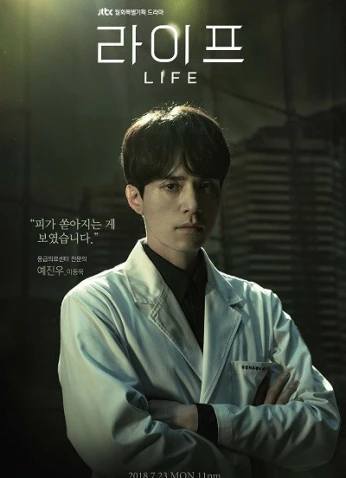 Life / حياة