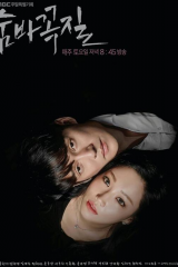 Hide And Seek / الغميضة