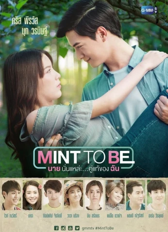 Mint To Be / أمر مقدر