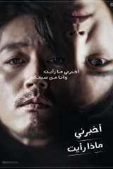 مسلسلات الدراما الكورية