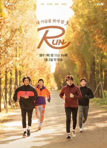 RUN / اركض