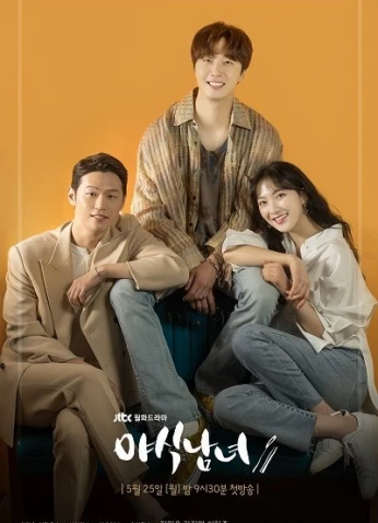 Midnight Snack Couple / ثنائي وجبات منتصف الليل الخفيفة