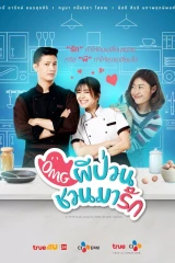 الدراما الأسيوية المميزة