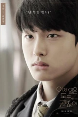 فيلم The Fault Is Not Yours