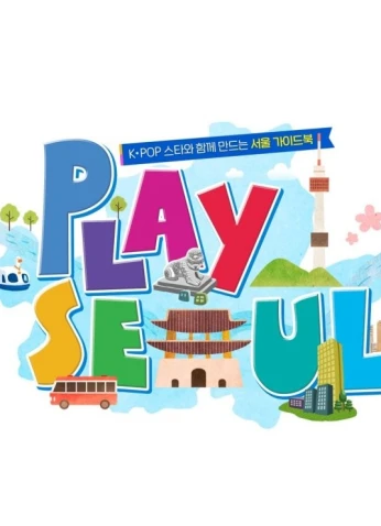 Play Seoul / لنلعب في سيئول