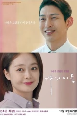 فيلم The Name / الإسم 2020