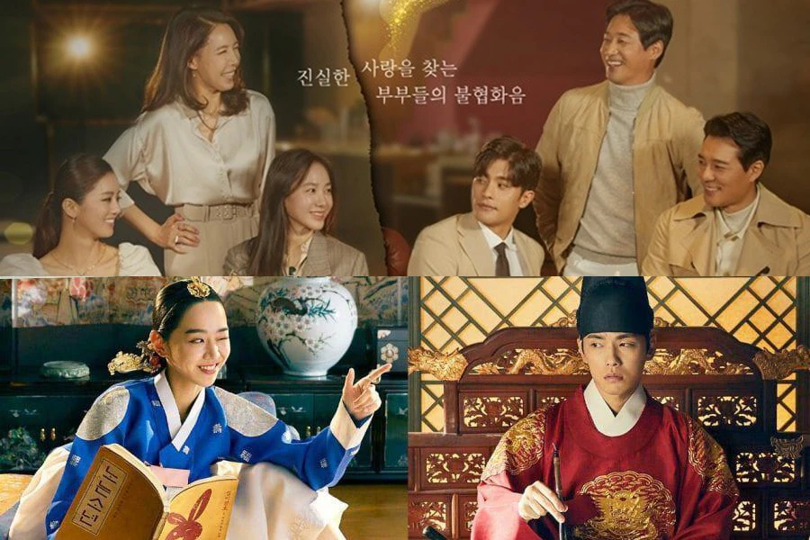 العرض الأول لدراما “Marriage Story” مع تصنيفات قوية وسط منافسة شديدة من دراما "Mr. Queen”