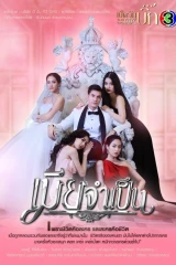 الدراما الأسيوية المميزة