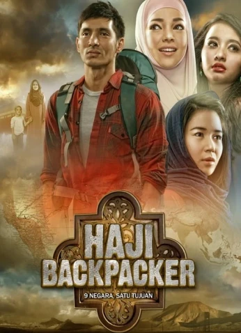 فيلم Haji Backpacker / الحاج الرحال 2014