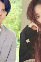 أوه سو هان ويورا سينضمان ألي دراما سونج هيو كيو الجديدة "Now, We Are Breaking Up"