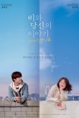 فيلم Waiting For Rain / إنتظار المطر 2021