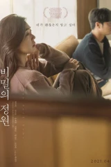فيلم Way Back Home / طريق العودة للمنزل 2019