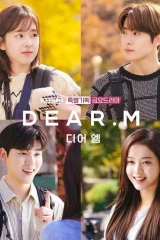 إعلان موعد عرض دراما Dear M في أغسطس 2021