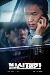 فيلم Hard Hit / ضربة قوية 2021