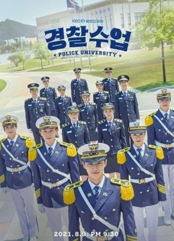 Police Academy / أكادمية الشرطة