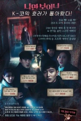 فيلم I Can Only See / هل أنا فقط من أراك؟ 2021