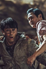 فيلم Sinkhole / الهبوط الأرضي 2021