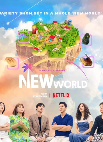 New World / العالم الجديد
