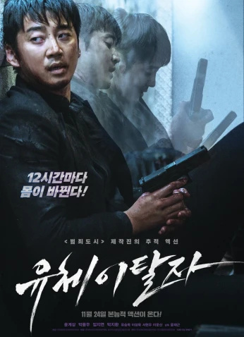 فيلم Spiritwalker / الروح 2021