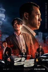 فيلم Tomb Of The River / قبر النهر 2021