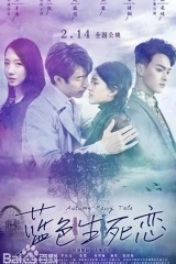 فيلم Autumn Fairy Tale / حكاية خريف خرافية 2019