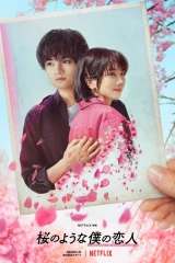 فيلم Love Like The Falling Petals / الحب مثل سقوط البتلات 2022