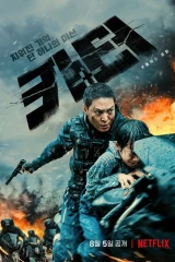 فيلم Carter / كارتر 2022