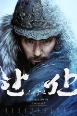 فيلم Hansan: Rising Dragon / هانسان: التنين الصاعد 2022