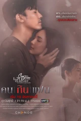 الدراما الأسيوية المميزة