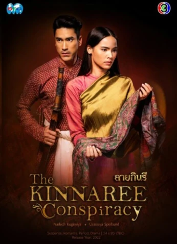 The Kinnaree Conspiracy / مؤامرة الكيناري