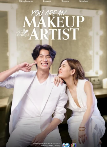 You Are My Make Up Artist / فناني التجميلي
