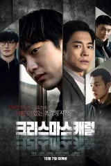 فيلم A Christmas Carol / ترنيمة عيد الميلاد 2022