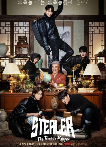 Stealer: The Treasure Keeper / السارق: حارس الكنز