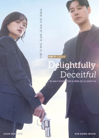 Delightfully Deceitful / مخادعة بشكل مبهج