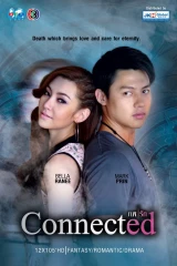 Two Worlds Of Love / عالمان من الحب