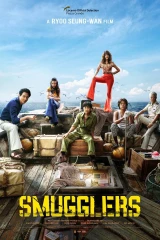 فيلم Smugglers / المهربون 2023