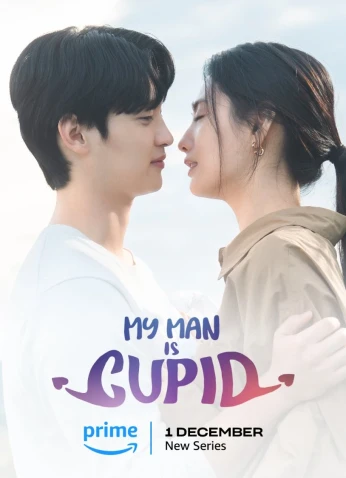 My Man Is Cupid / حبيبي كيوبيد