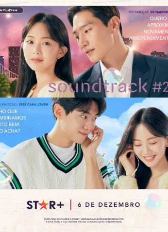 Soundtrack #2 / المقطع الصوتي رقم 2