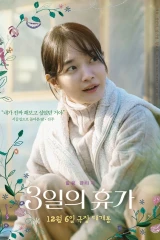 فيلم Our Season / موسمنا 2024