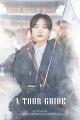 فيلم A Tour Guide / مرشدة سياحية 2024