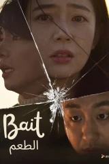 فيلم Bait / طعم 2023