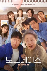 فيلم Dog Days / أيام الكلاب 2024