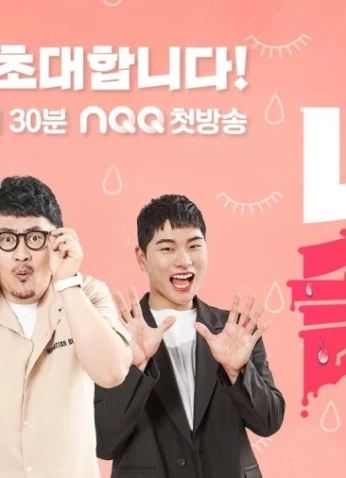 I Am Solo S4 / أنا وحيد الموسم الـ4