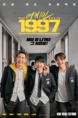 فيلم Once Again 1997 / مرة أخرى 1997 2024