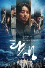 فيلم A Birth / البداية 2023